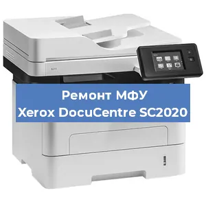 Замена лазера на МФУ Xerox DocuCentre SC2020 в Краснодаре
